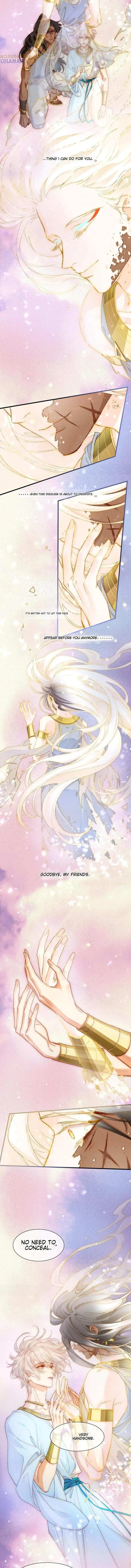 See You My King chapter 121 page 2