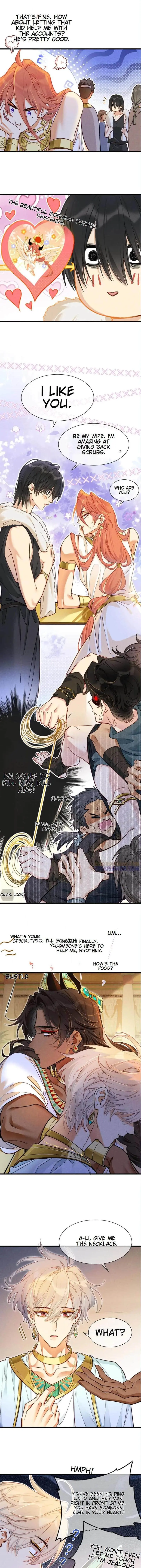See You My King chapter 122 page 6