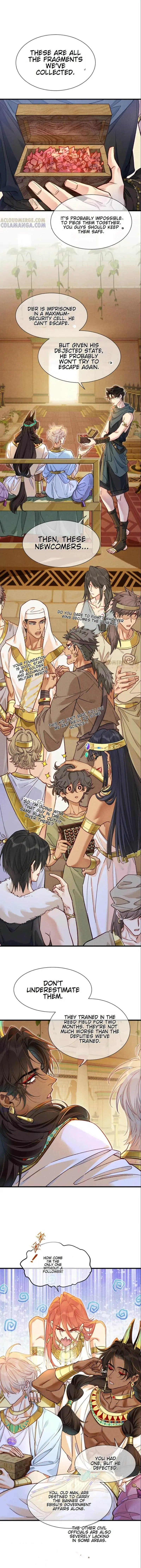 See You My King chapter 122 page 5