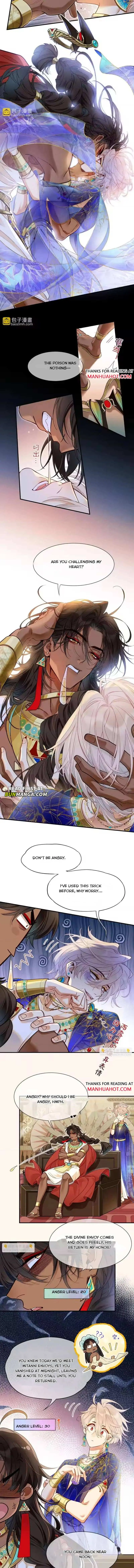See You My King chapter 123 page 10