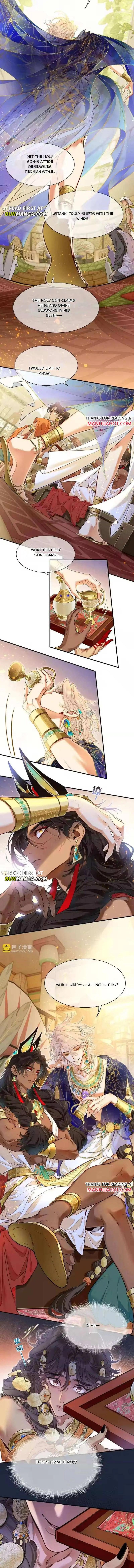 See You My King chapter 123 page 6