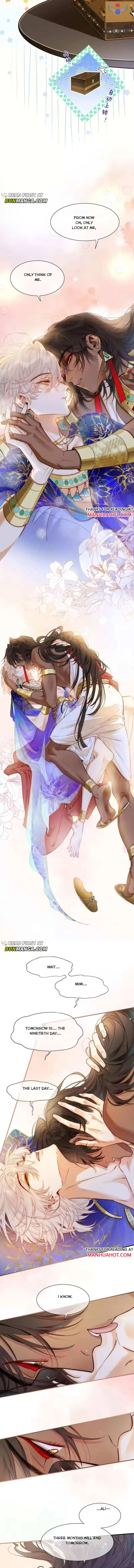 See You My King chapter 123 page 13