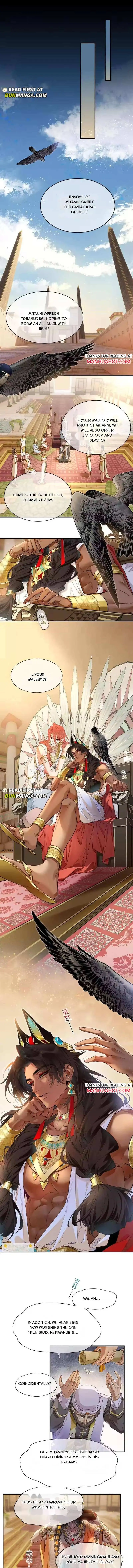 See You My King chapter 123 page 4