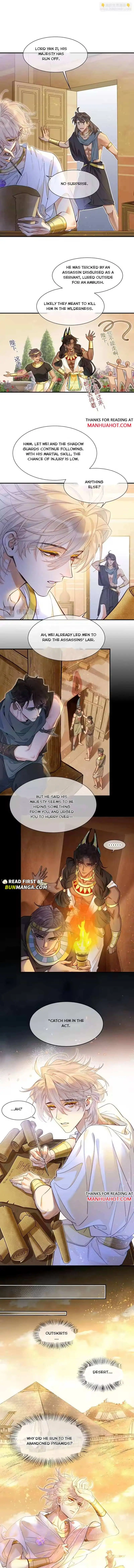 See You My King chapter 124 page 4
