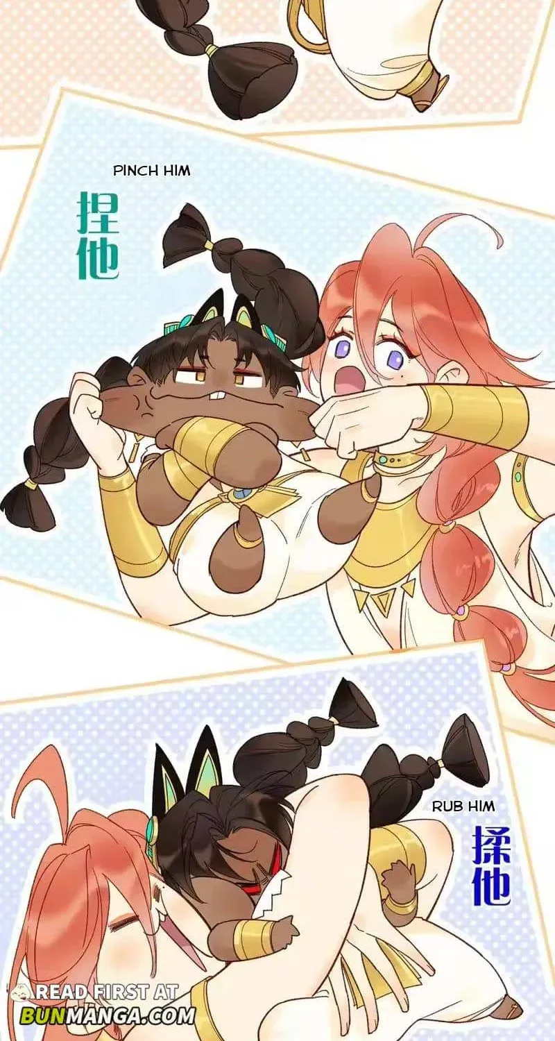 See You My King chapter 125.1 page 6