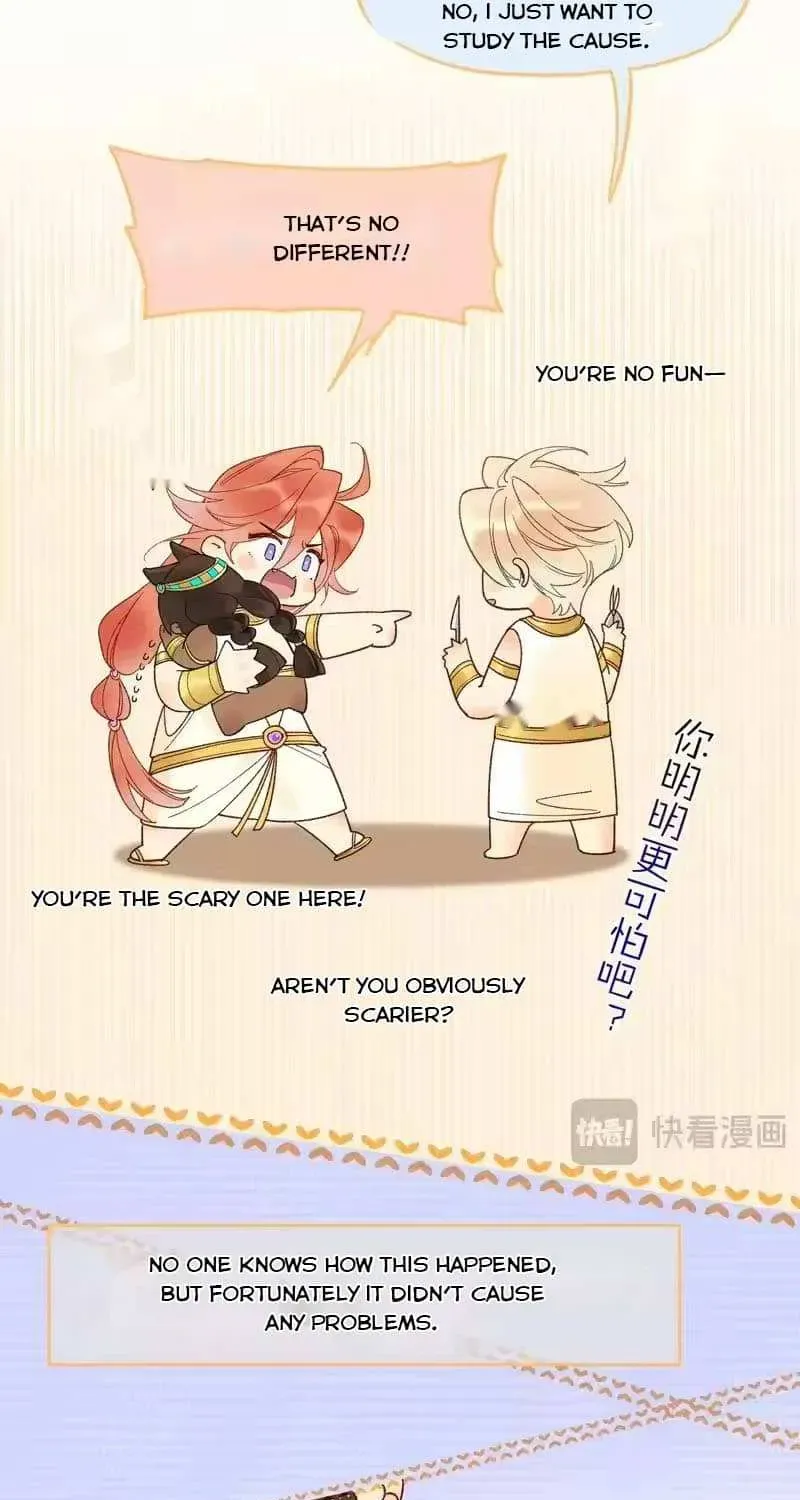 See You My King chapter 125.1 page 8