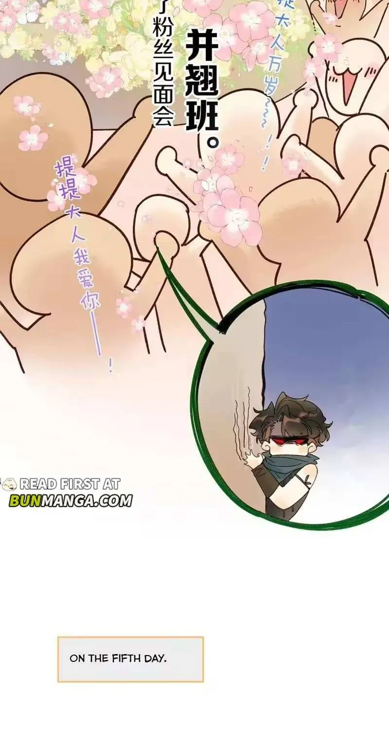 See You My King chapter 125.1 page 18