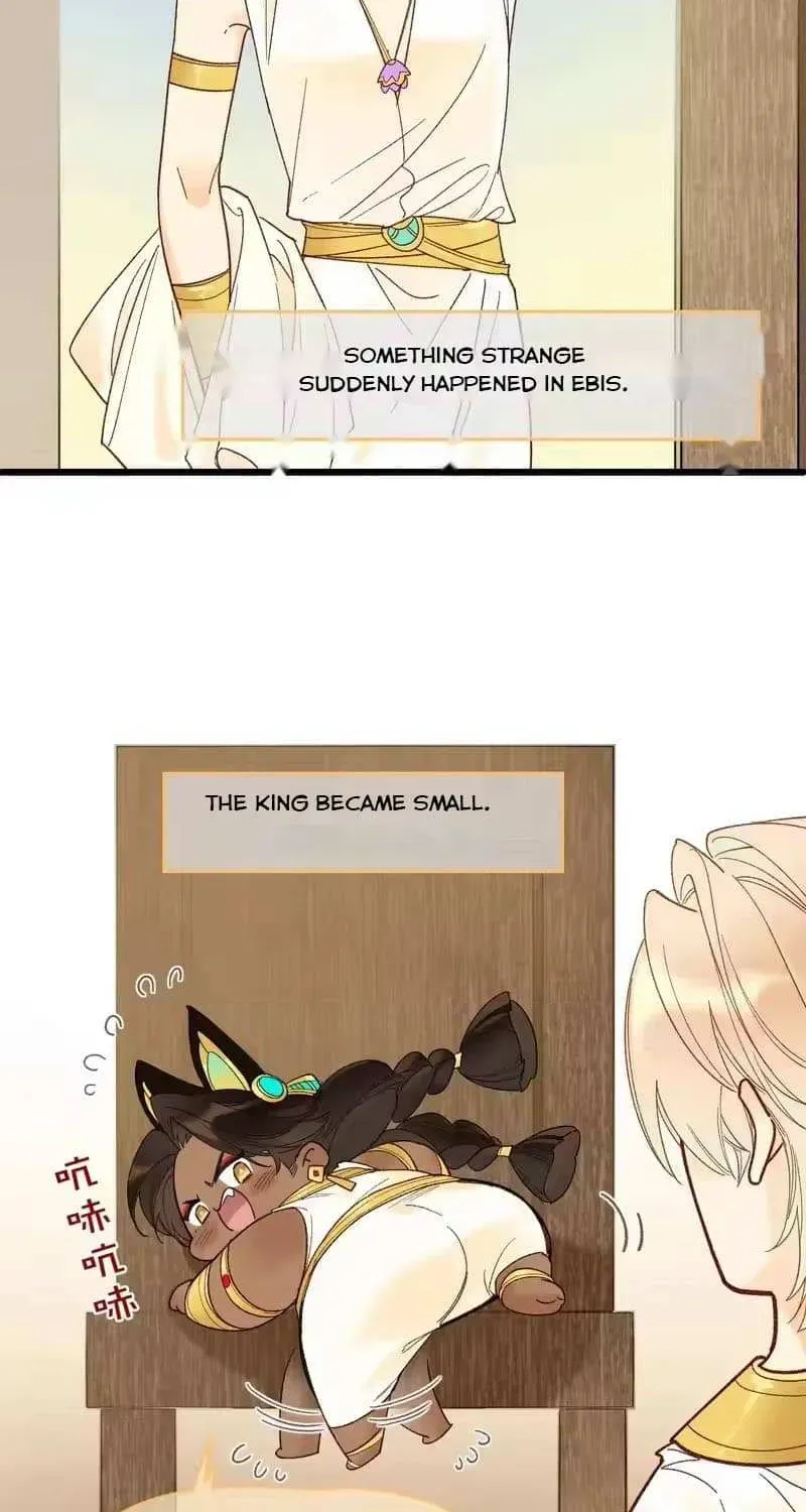 See You My King chapter 125.3 page 2