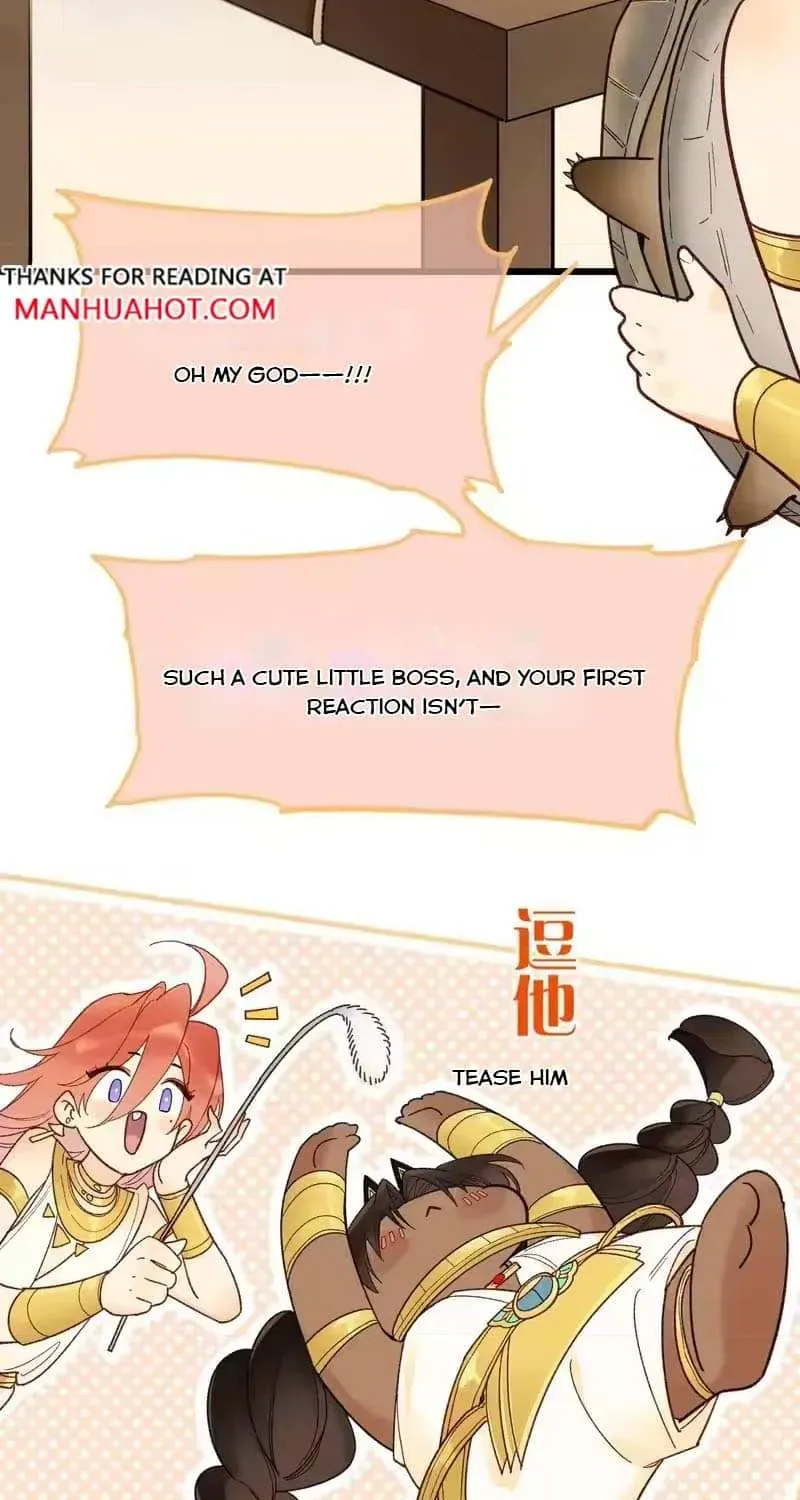 See You My King chapter 125.4 page 5