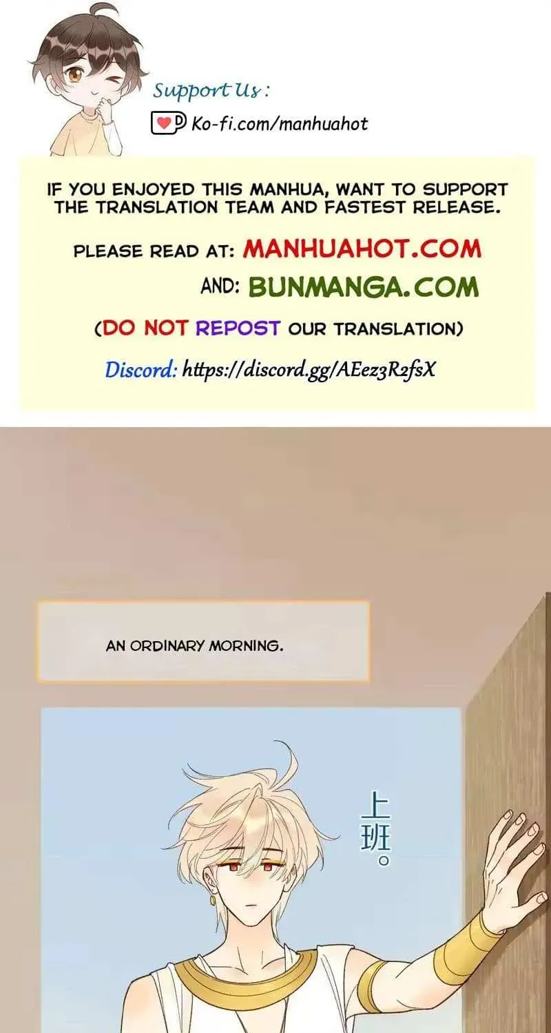 See You My King chapter 125.4 page 1