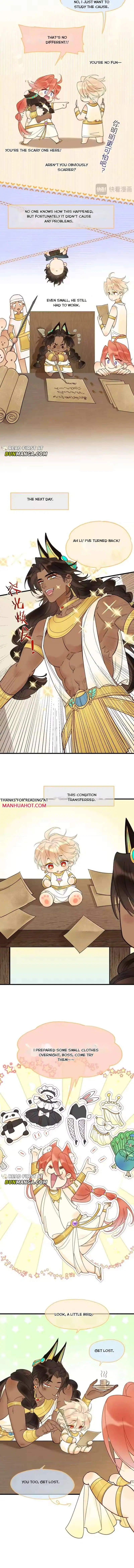 See You My King chapter 125.5 page 2