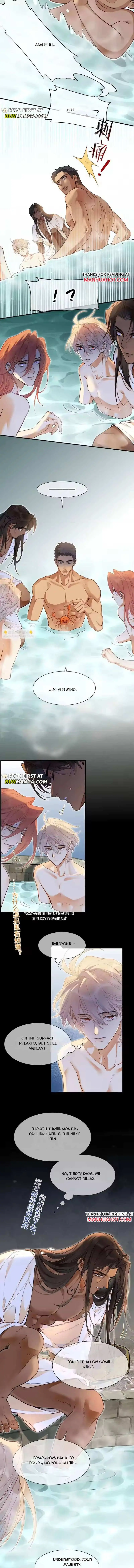 See You My King chapter 125 page 8