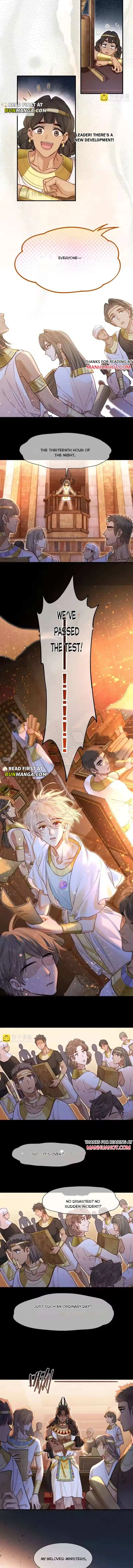 See You My King chapter 125 page 3