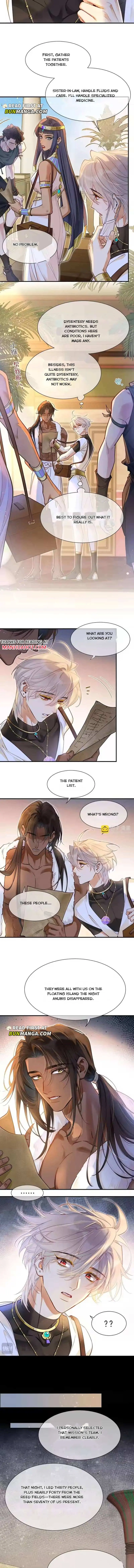 See You My King chapter 126 page 3