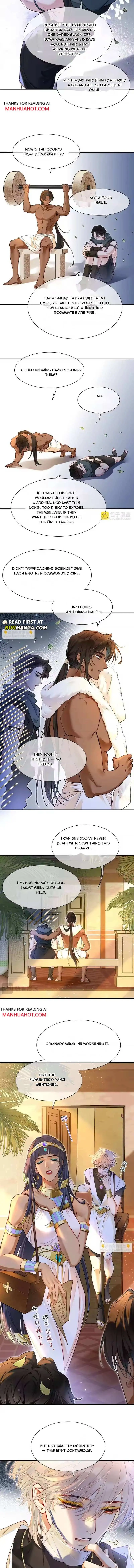 See You My King chapter 126 page 2