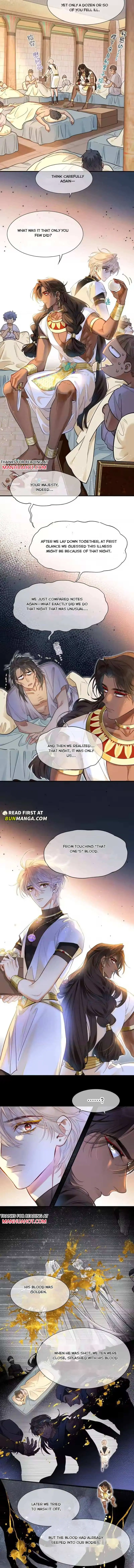 See You My King chapter 126 page 4
