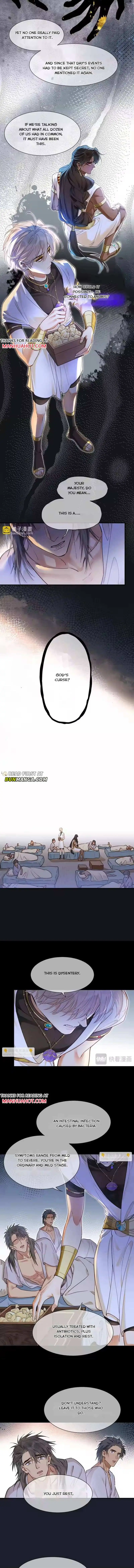 See You My King chapter 126 page 5