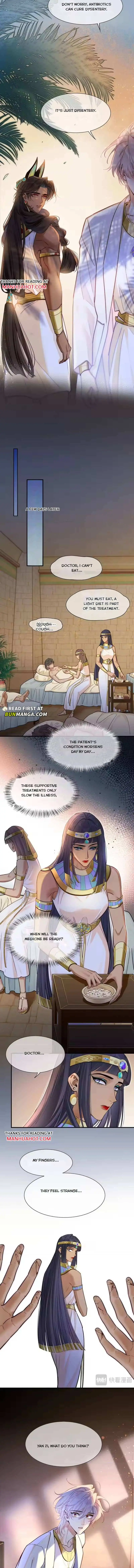 See You My King chapter 127 page 4
