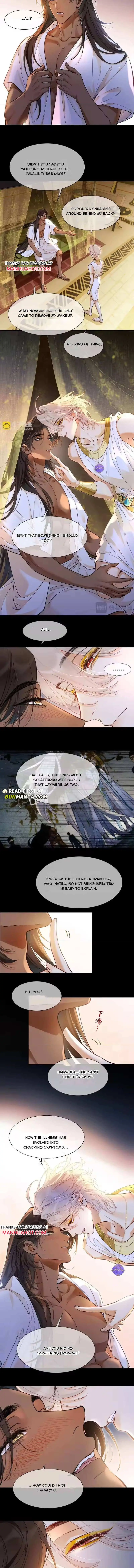 See You My King chapter 127 page 6