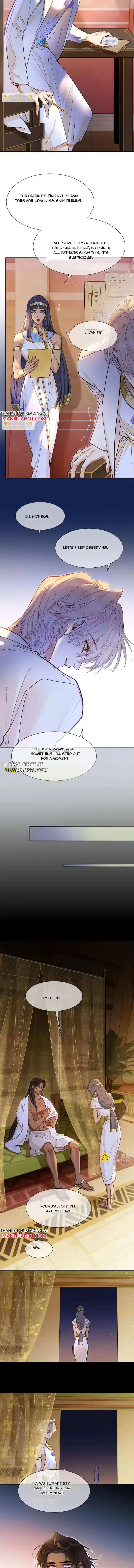 See You My King chapter 127 page 5