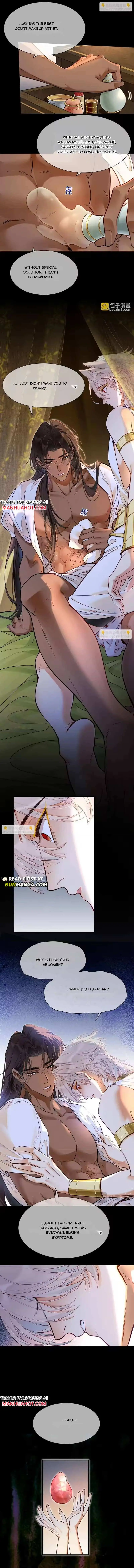 See You My King chapter 127 page 8