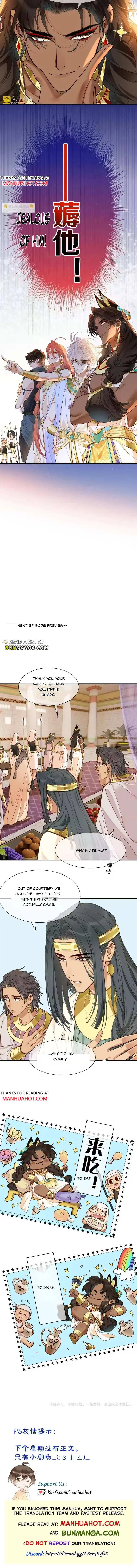 See You My King chapter 128 page 8