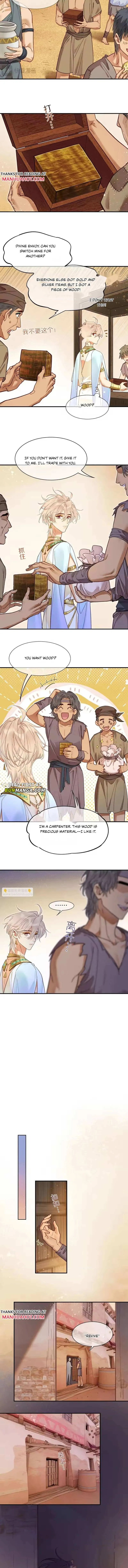 See You My King chapter 129 page 8