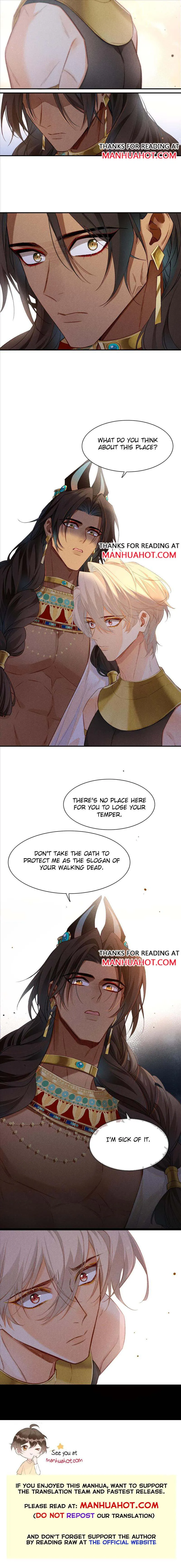 See You My King chapter 13 page 7
