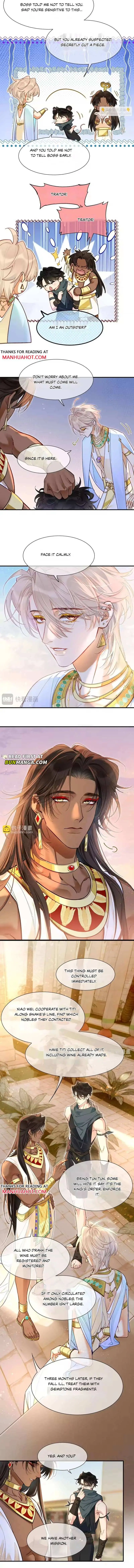 See You My King chapter 130 page 5