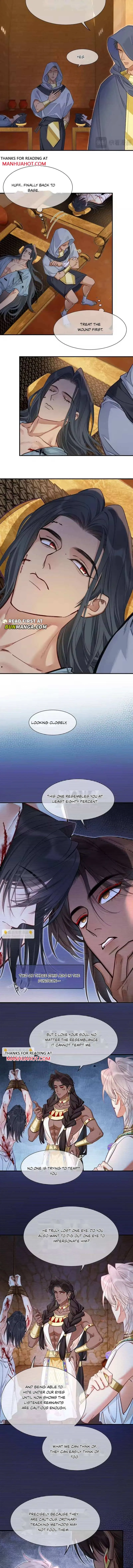 See You My King chapter 131 page 4