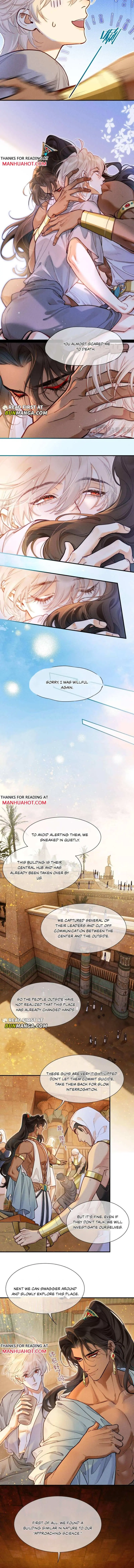 See You My King chapter 132 page 2
