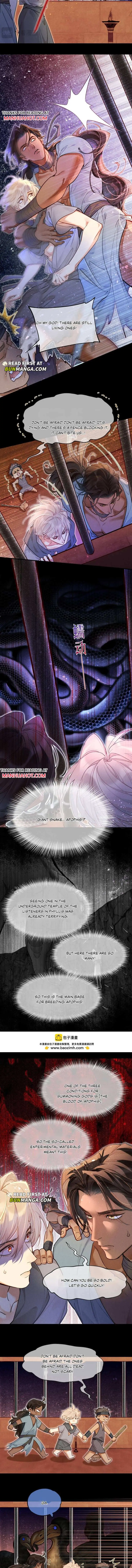 See You My King chapter 132 page 7