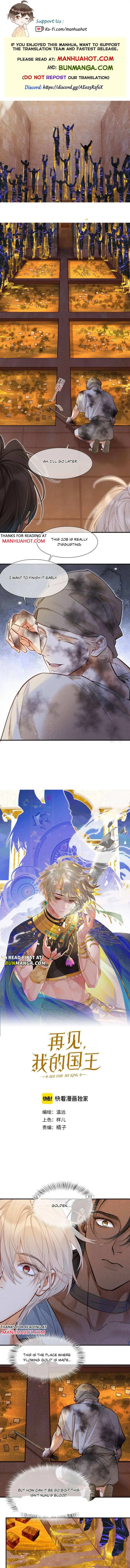 See You My King chapter 133 page 1