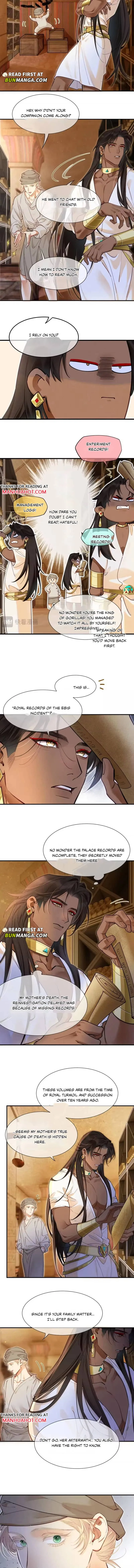 See You My King chapter 135 page 5