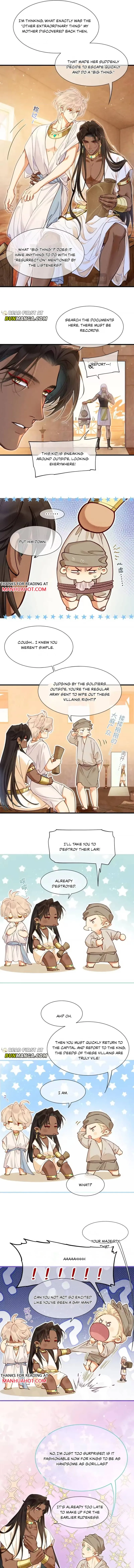 See You My King chapter 135 page 2