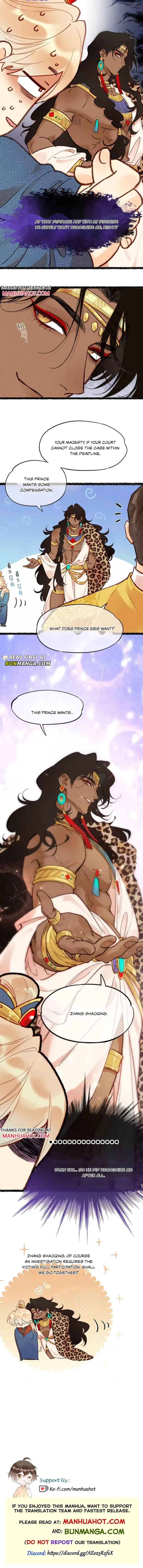 See You My King chapter 136.5 page 4