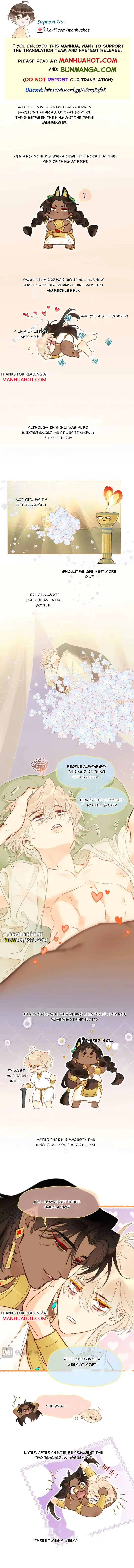 See You My King chapter 136.6 page 1