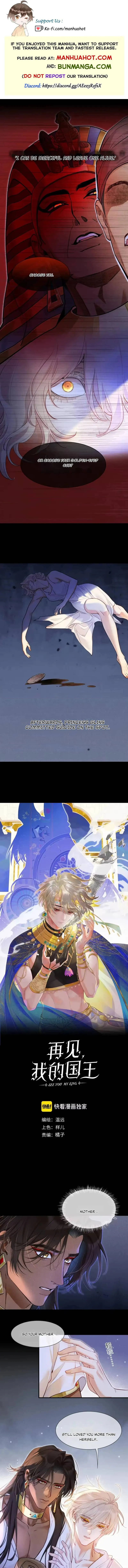 See You My King chapter 136 page 1
