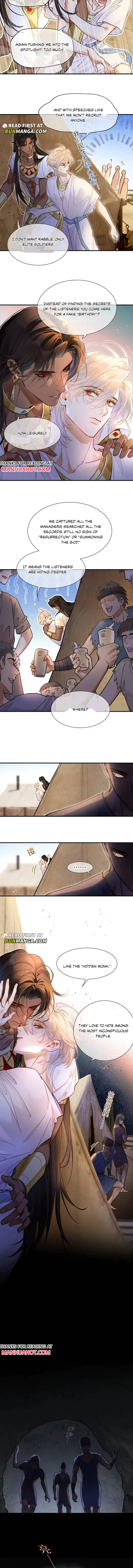 See You My King chapter 137 page 4