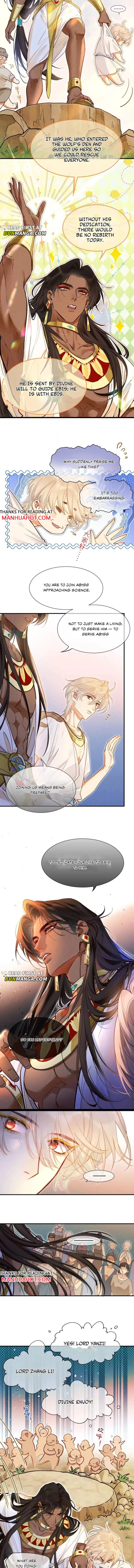 See You My King chapter 137 page 3