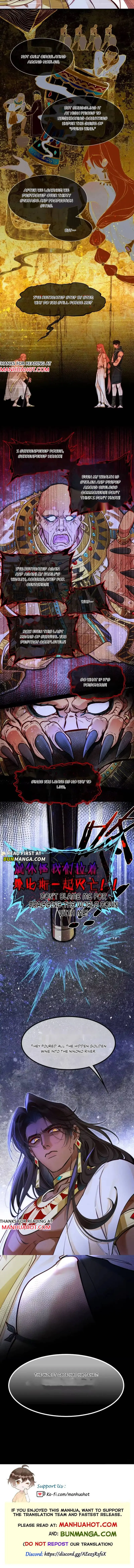 See You My King chapter 137 page 7