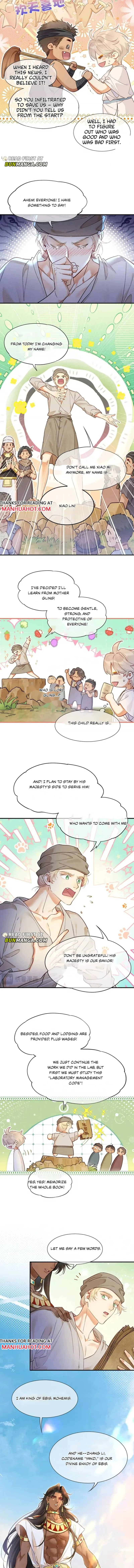 See You My King chapter 137 page 2
