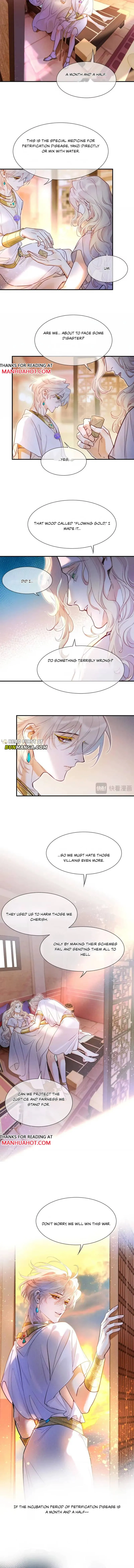 See You My King chapter 138 page 4