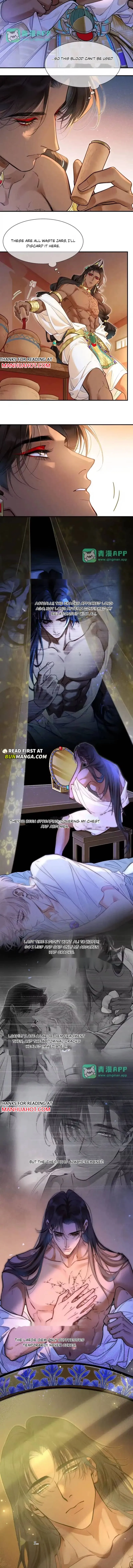 See You My King chapter 139 page 3