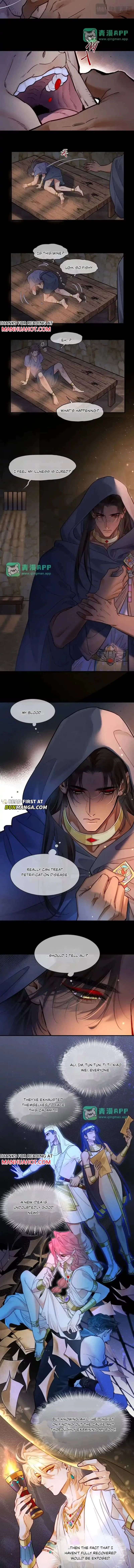 See You My King chapter 139 page 6
