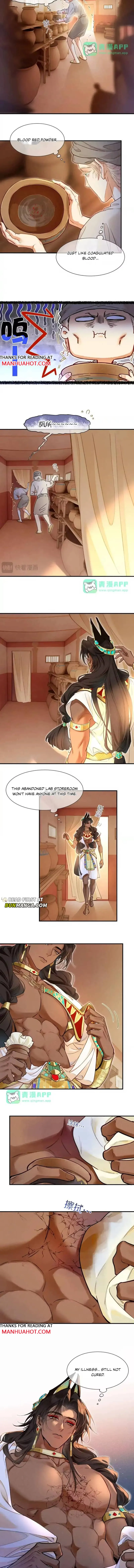 See You My King chapter 139 page 2