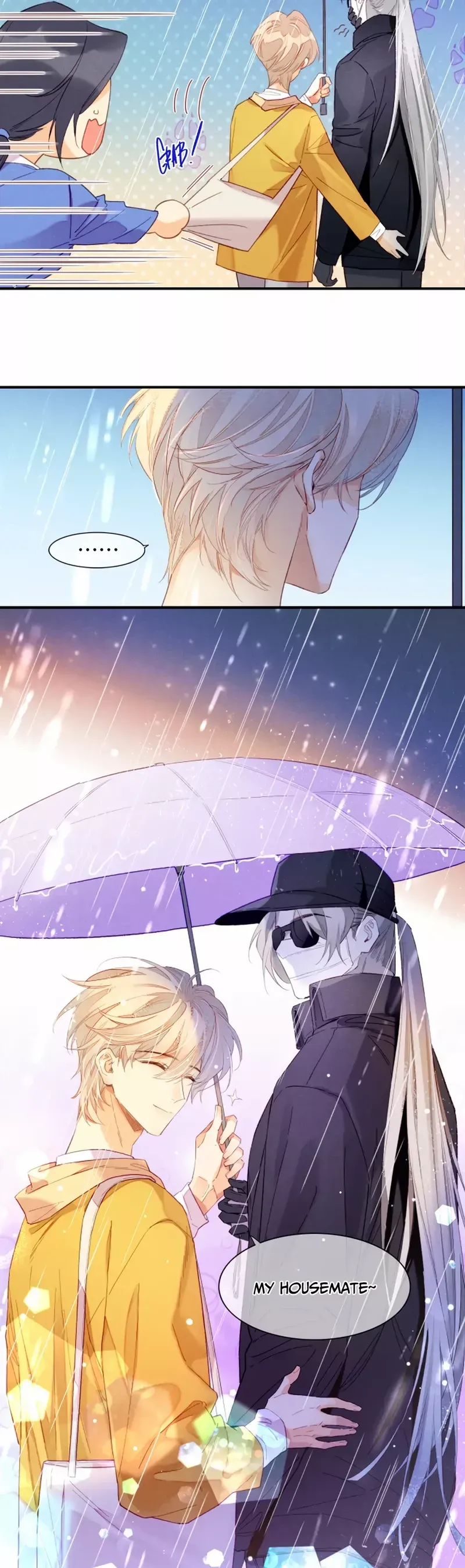 See You My King chapter 14.5 page 5