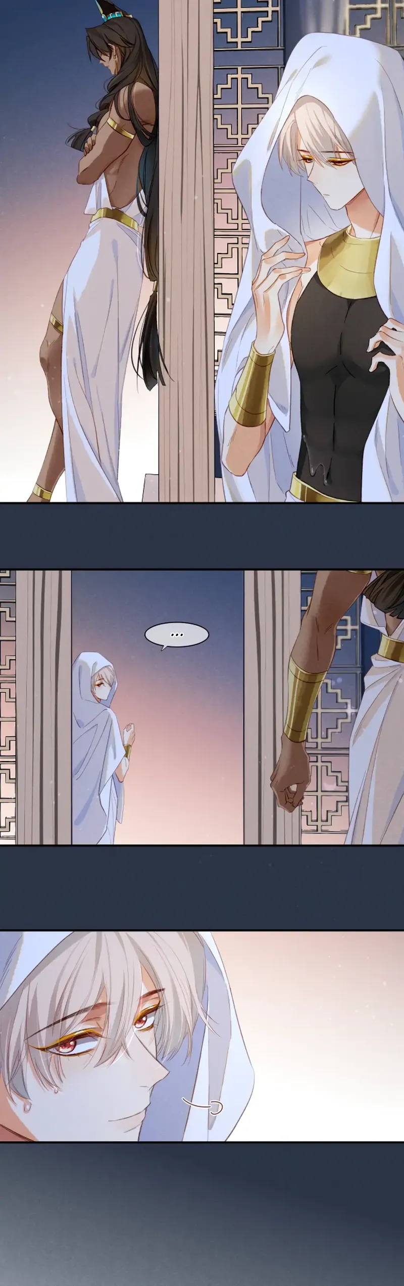 See You My King chapter 14.5 page 13