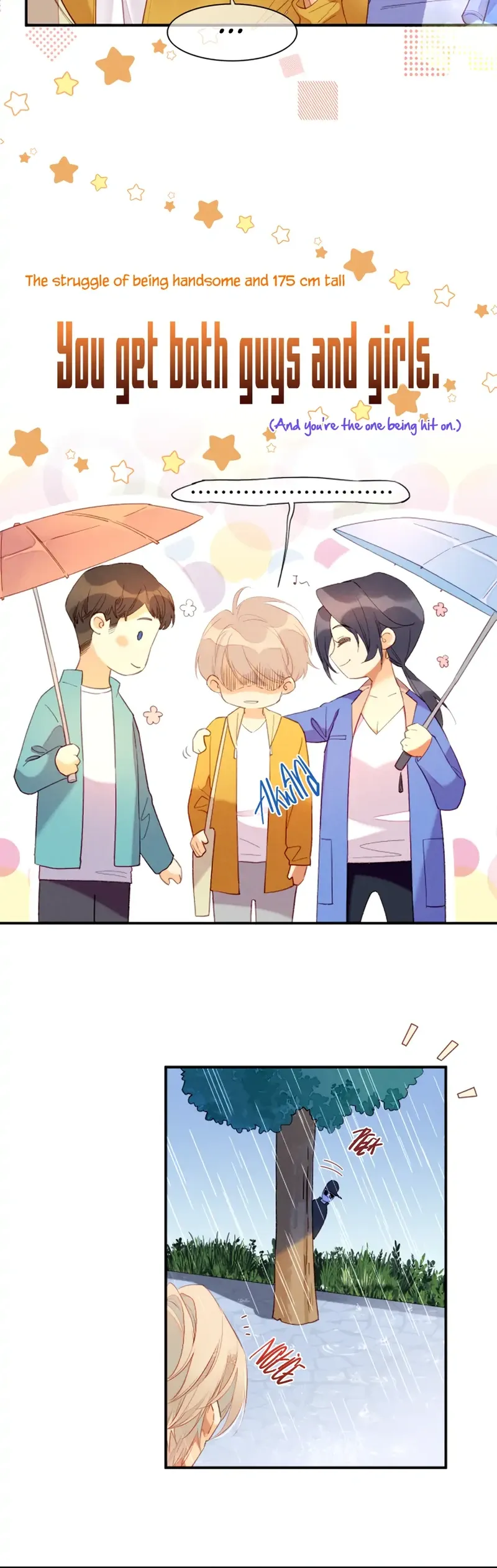 See You My King chapter 14.5 page 3