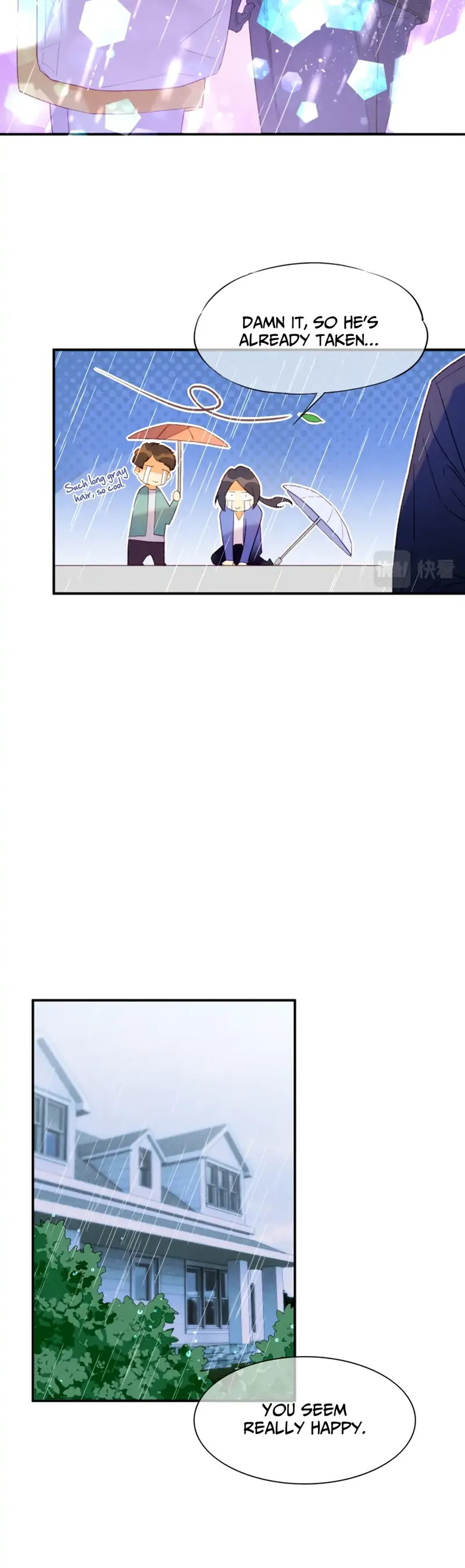 See You My King chapter 14.5 page 6
